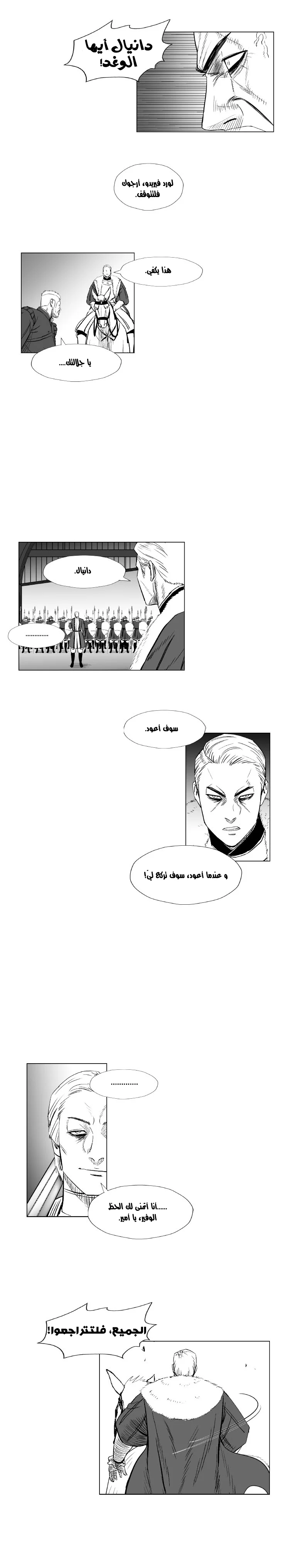 Read Red Storm AR Manga Online