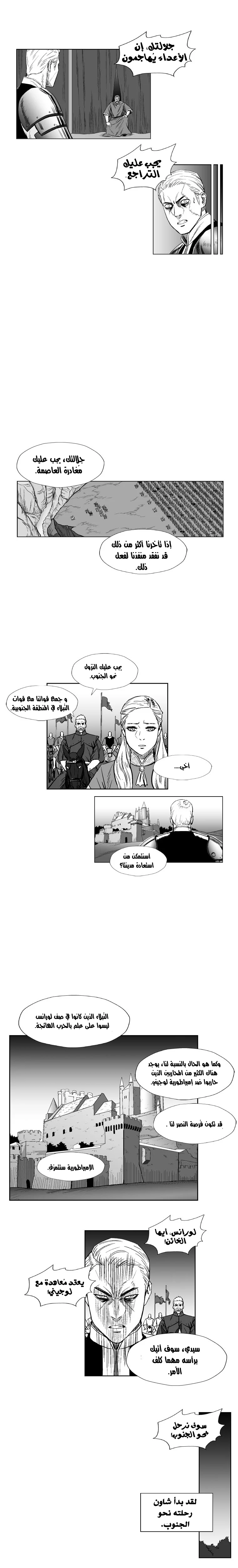 Read Red Storm AR Manga Online