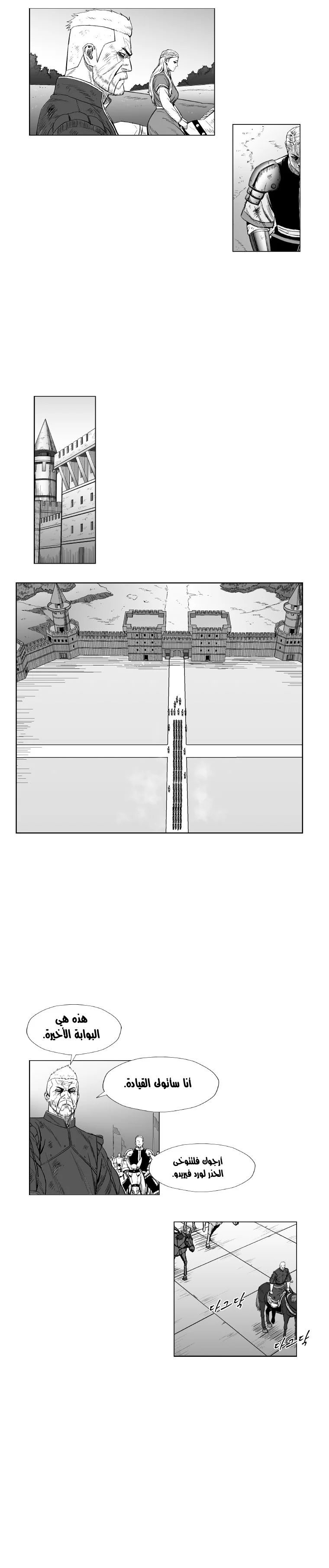Read Red Storm AR Manga Online