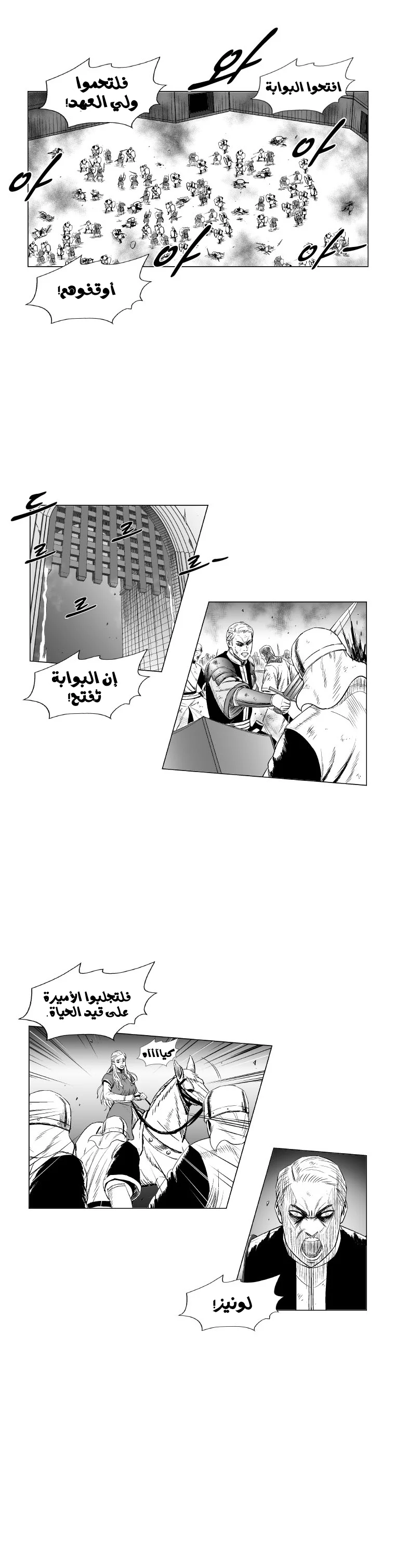 Read Red Storm AR Manga Online