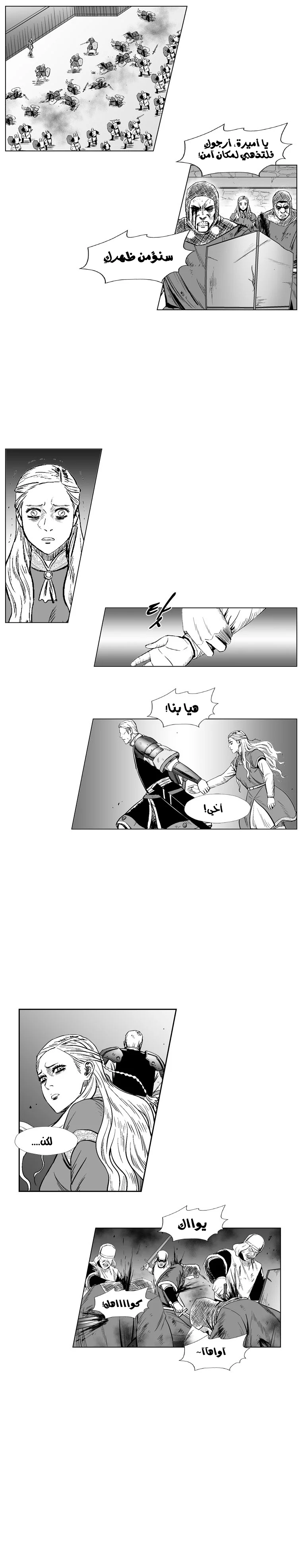 Read Red Storm AR Manga Online