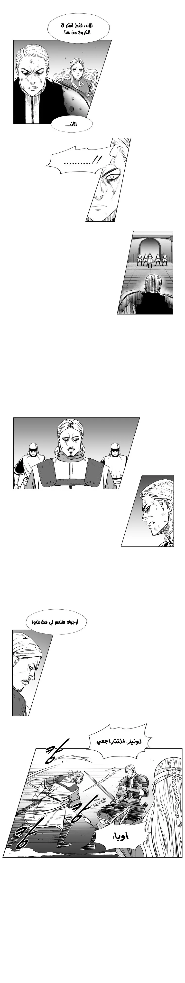 Read Red Storm AR Manga Online