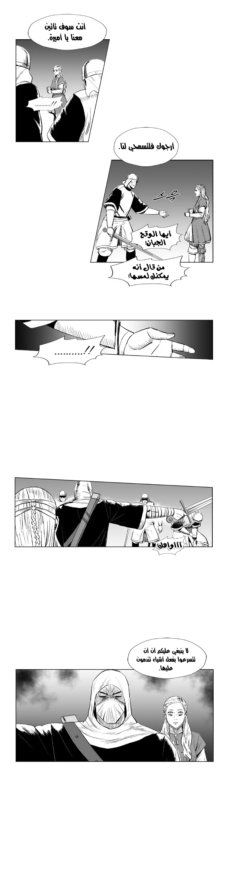 Read Red Storm AR Manga Online