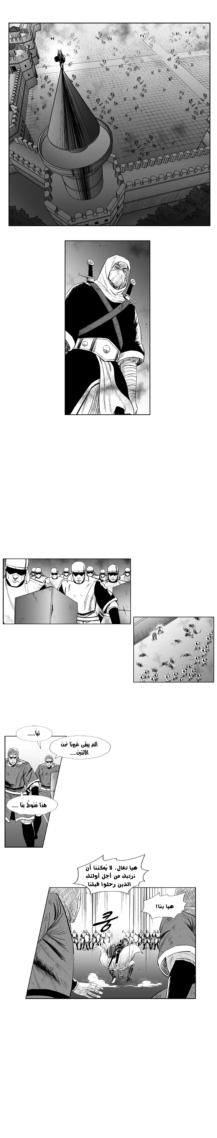 Read Red Storm AR Manga Online