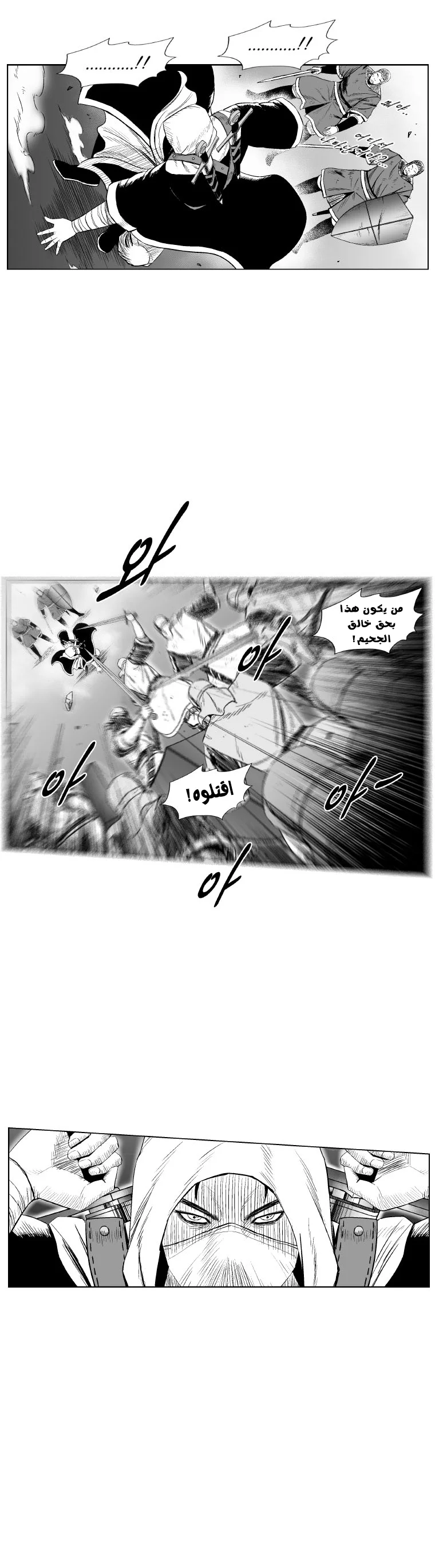 Read Red Storm AR Manga Online