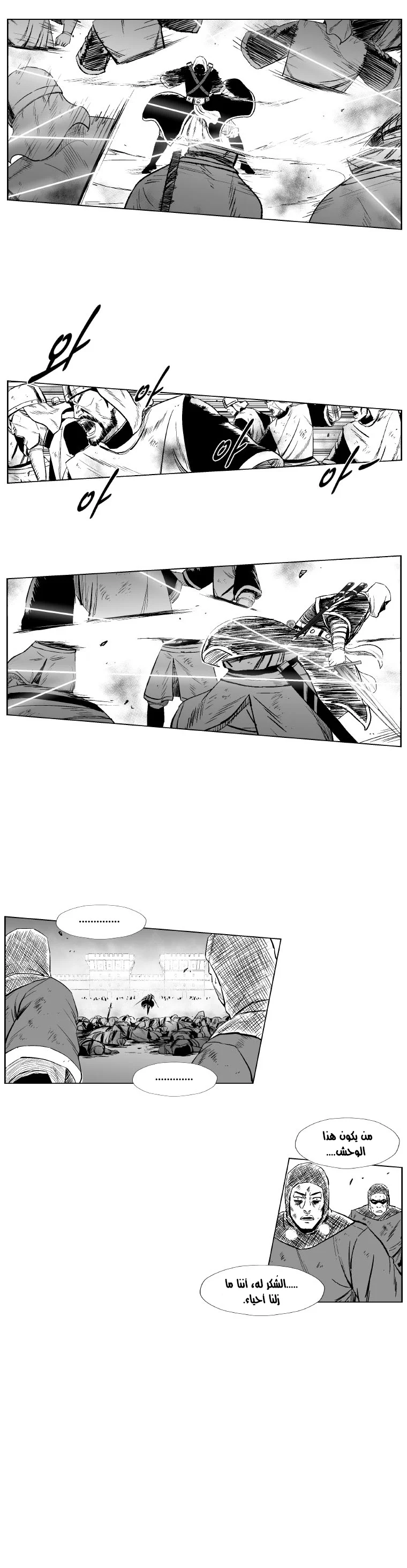 Read Red Storm AR Manga Online