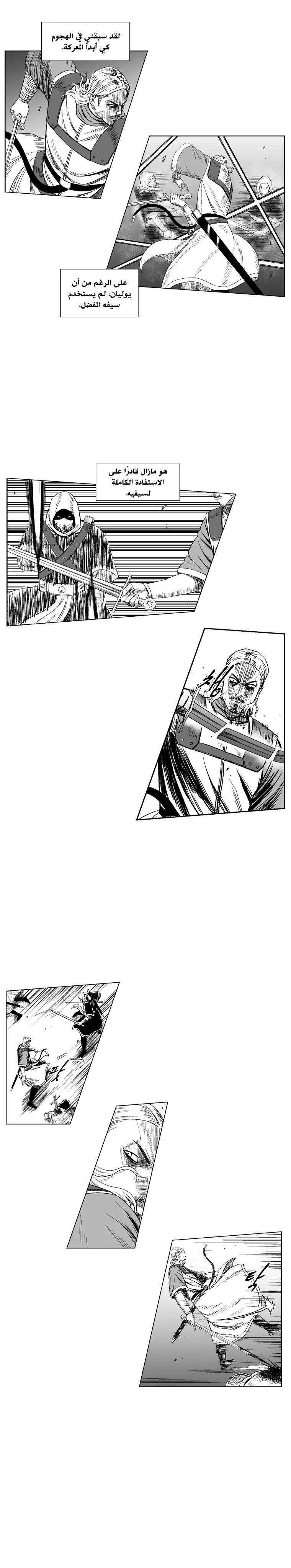 Read Red Storm AR Manga Online