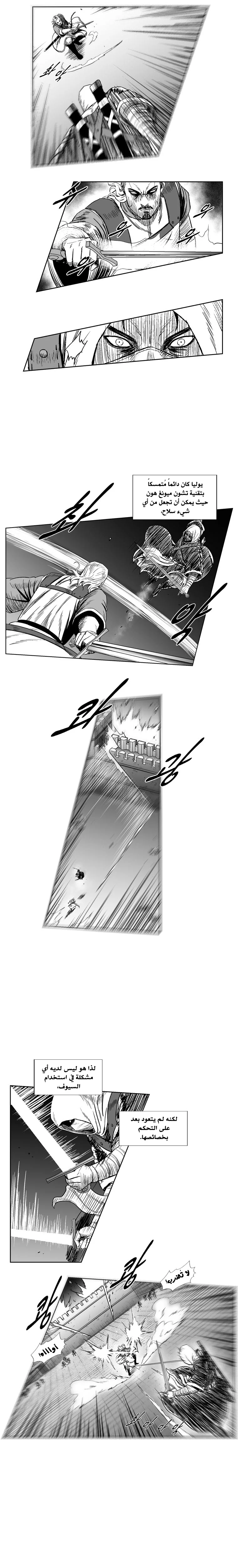 Read Red Storm AR Manga Online