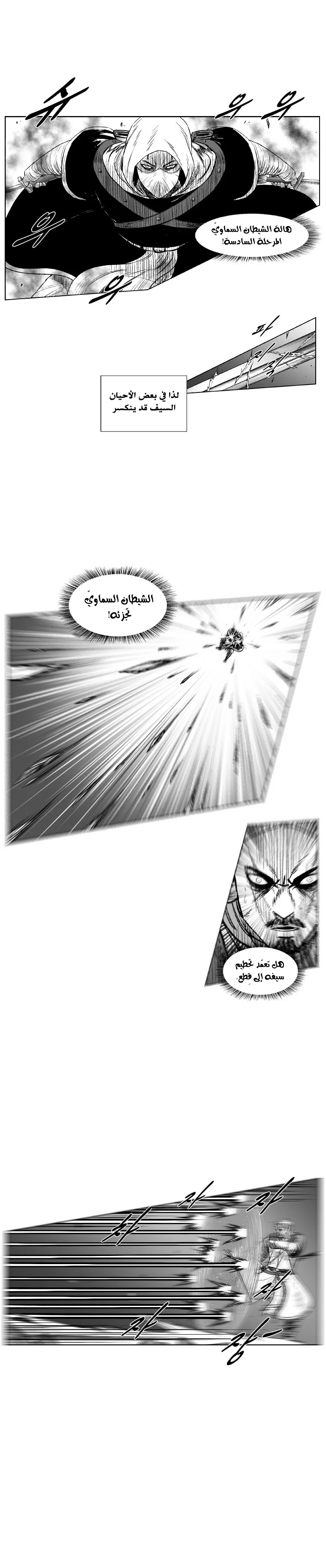 Read Red Storm AR Manga Online