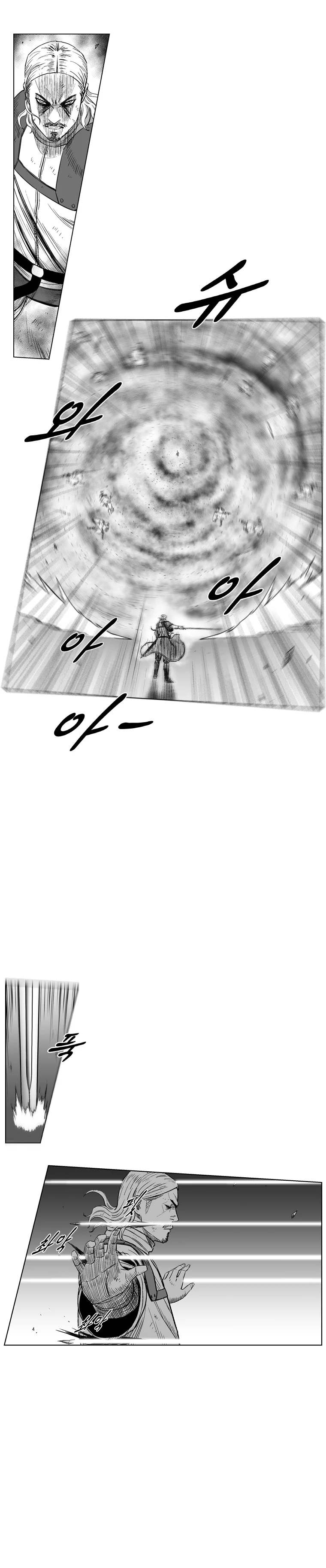 Read Red Storm AR Manga Online