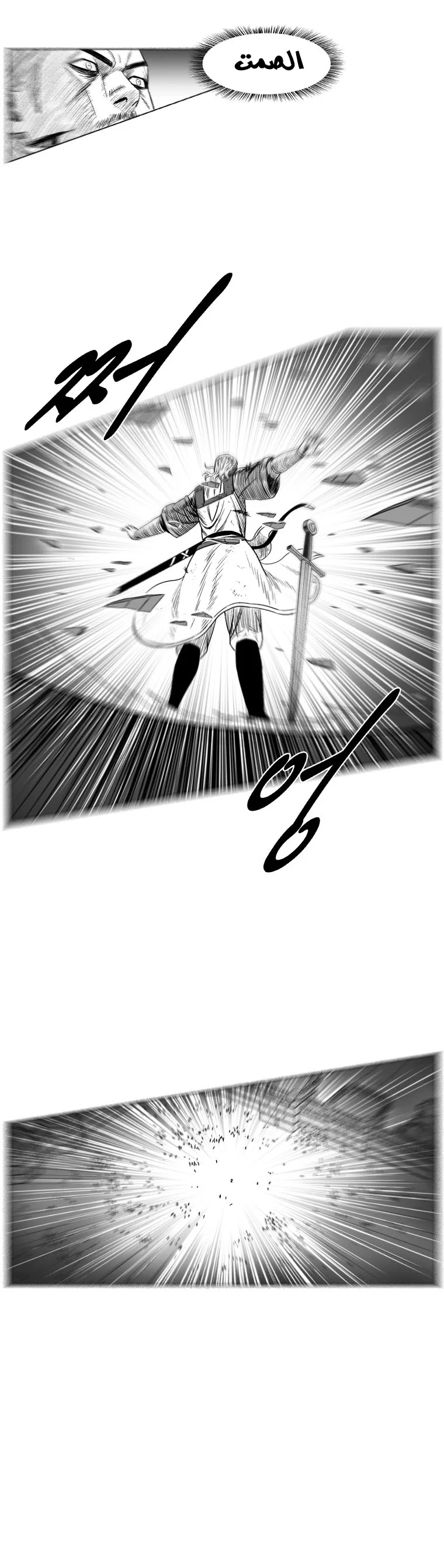 Read Red Storm AR Manga Online