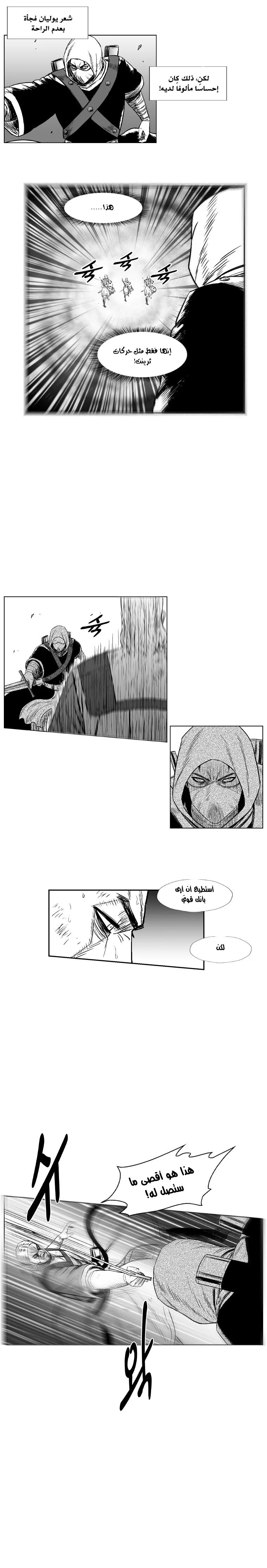 Read Red Storm AR Manga Online