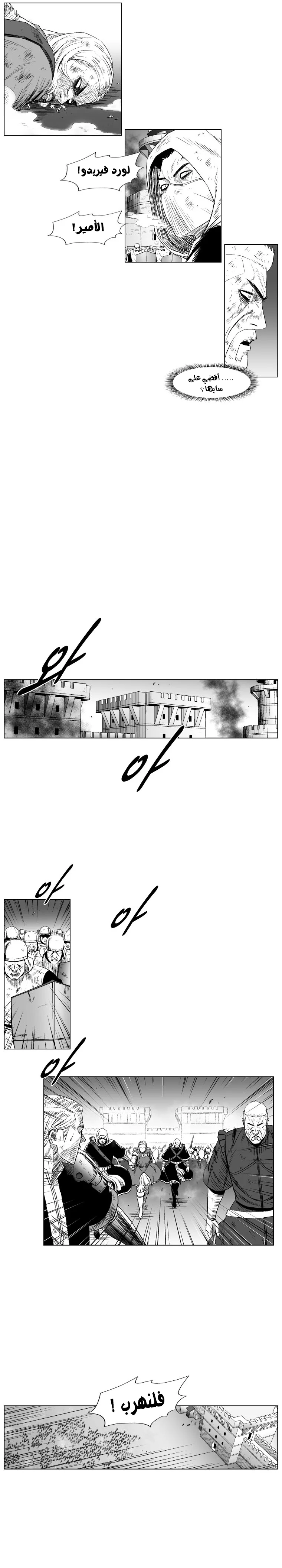 Read Red Storm AR Manga Online