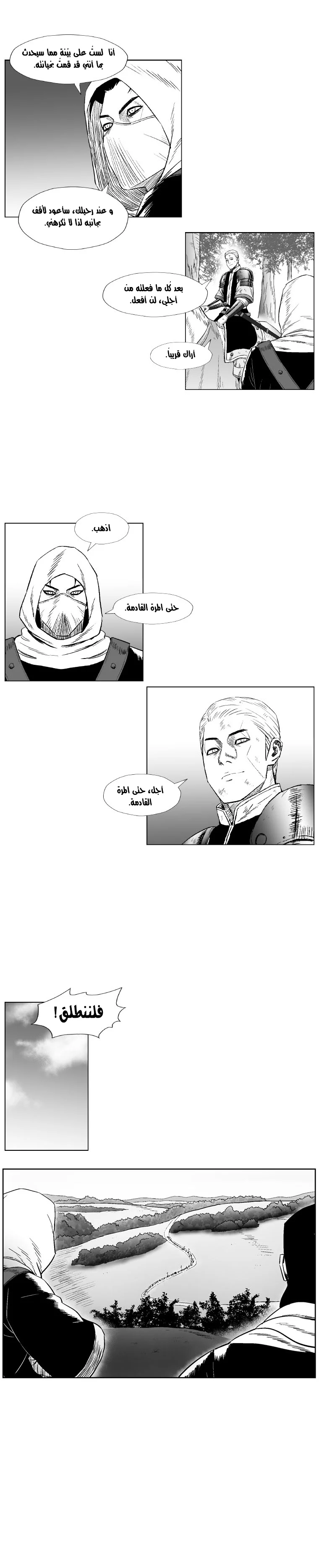 Read Red Storm AR Manga Online