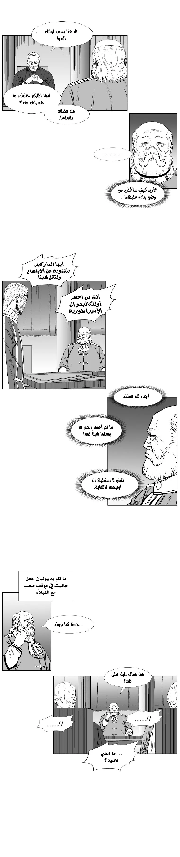 Read Red Storm AR Manga Online