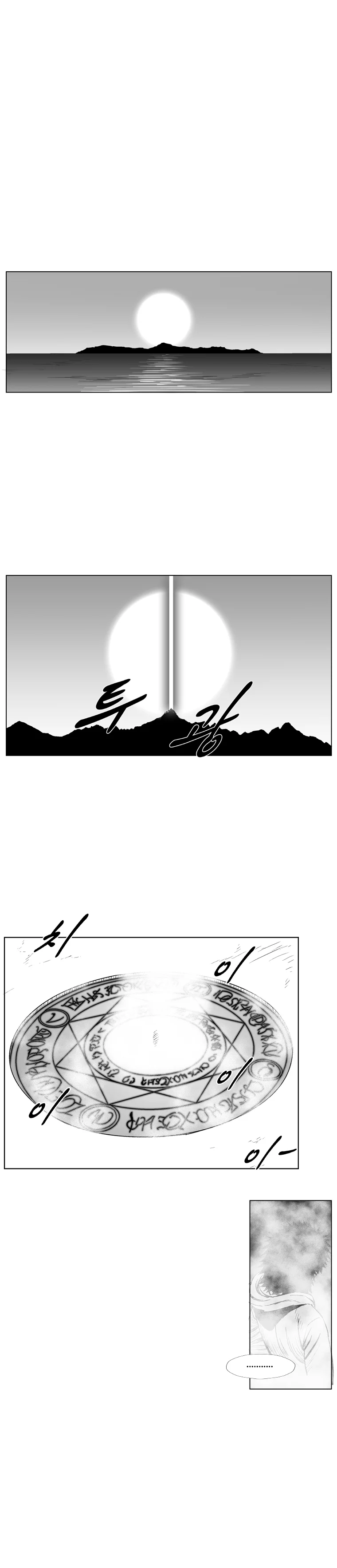 Read Red Storm AR Manga Online