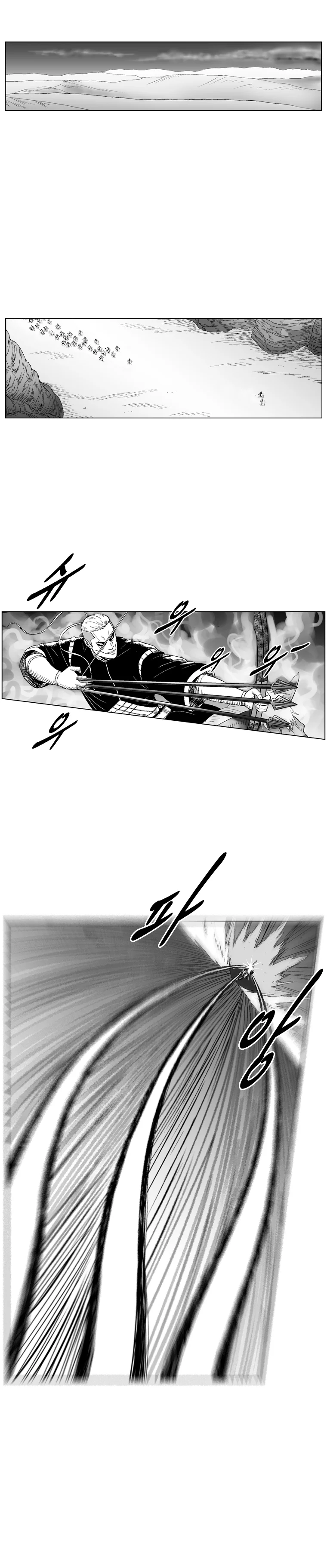 Read Red Storm AR Manga Online