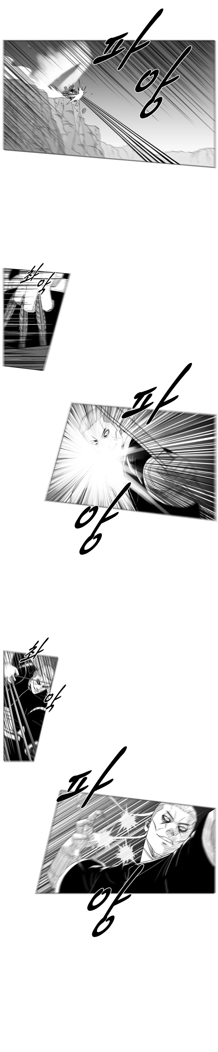 Read Red Storm AR Manga Online