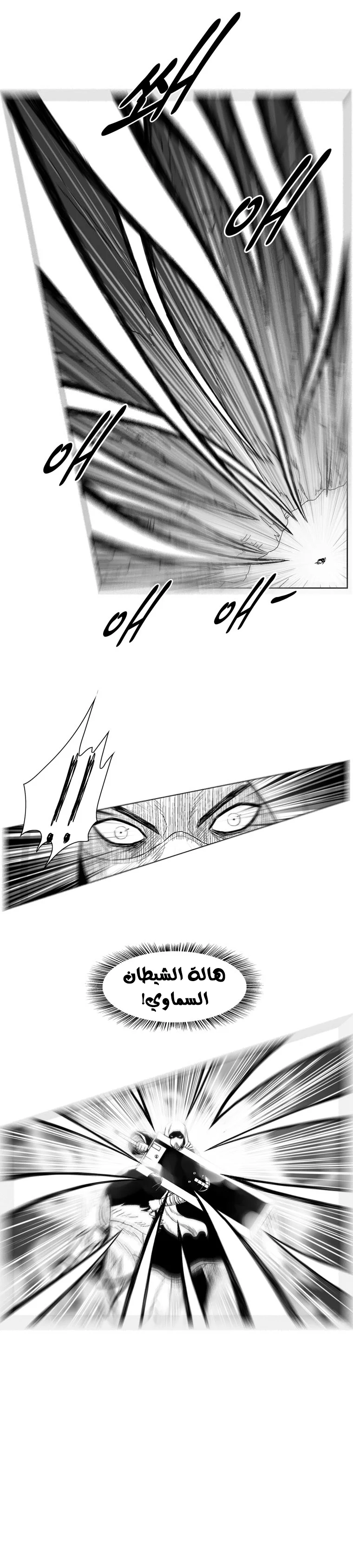Read Red Storm AR Manga Online