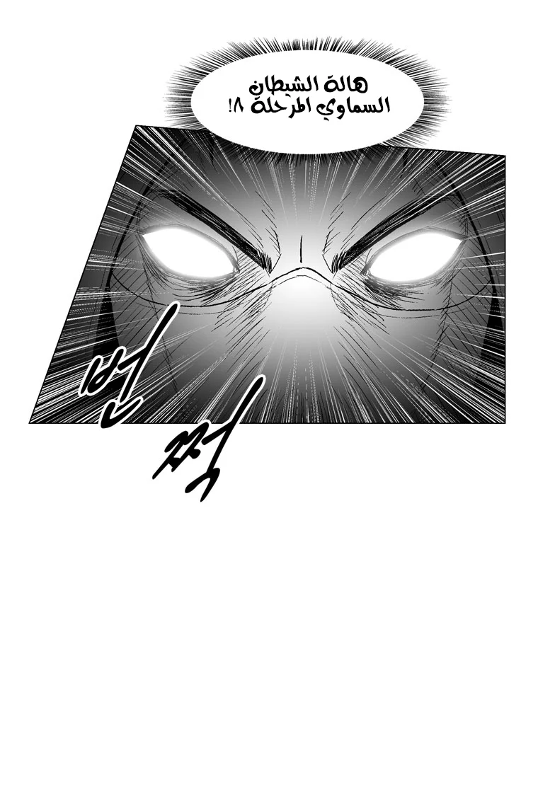 Read Red Storm AR Manga Online