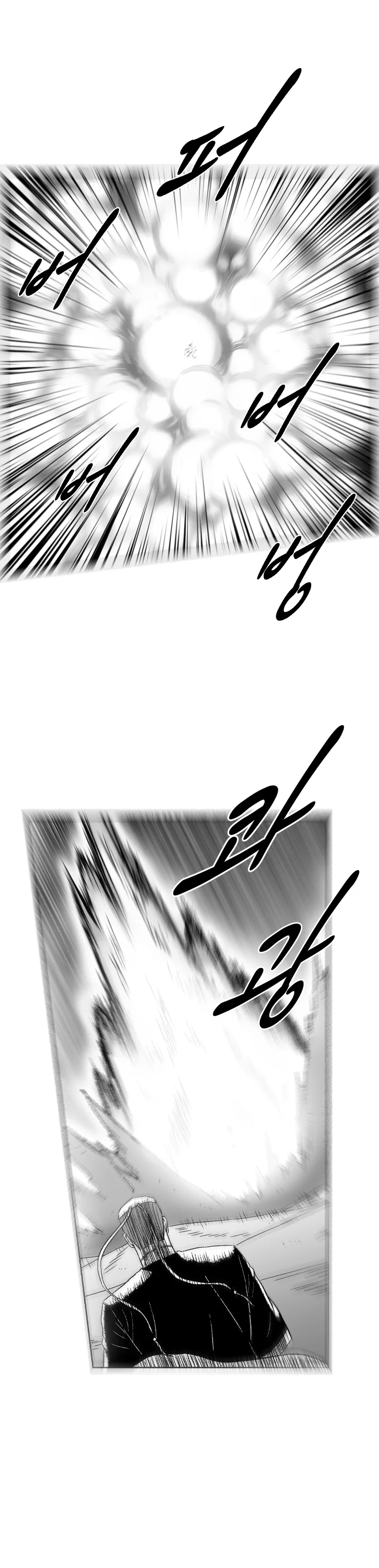 Read Red Storm AR Manga Online