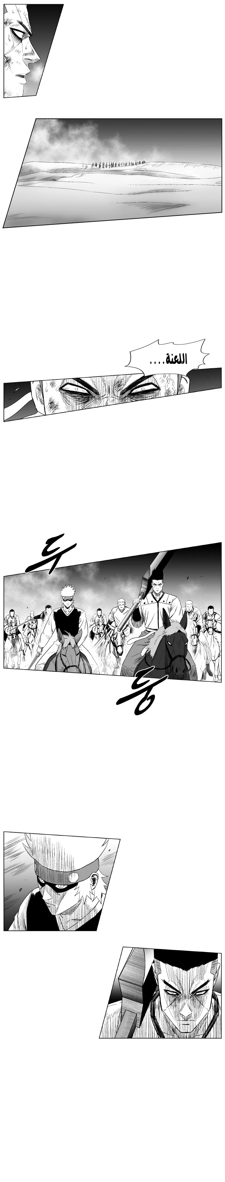 Read Red Storm AR Manga Online
