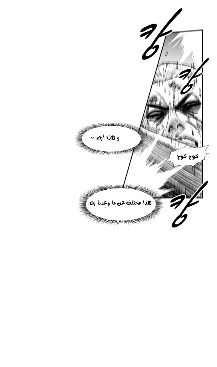 Read Red Storm AR Manga Online