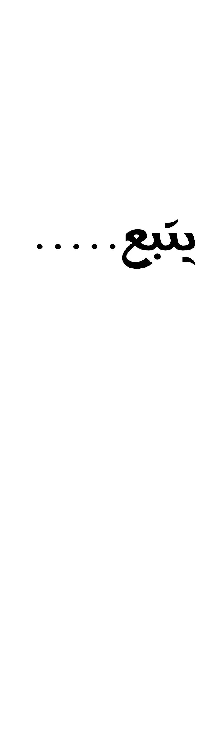 Read Red Storm AR Manga Online
