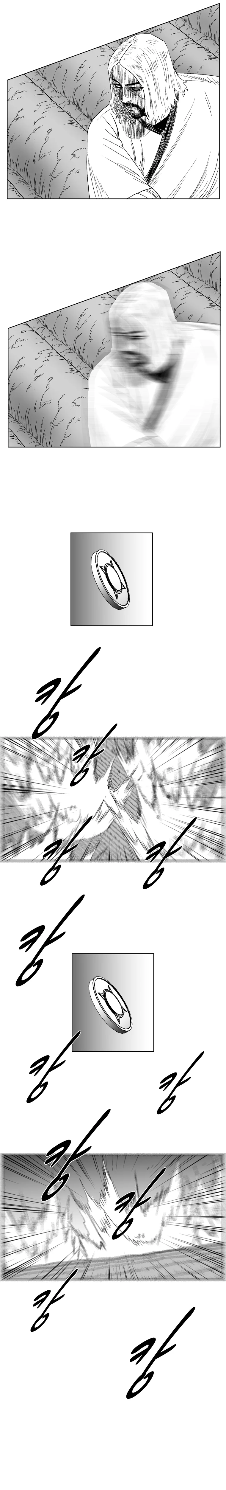 Read Red Storm AR Manga Online
