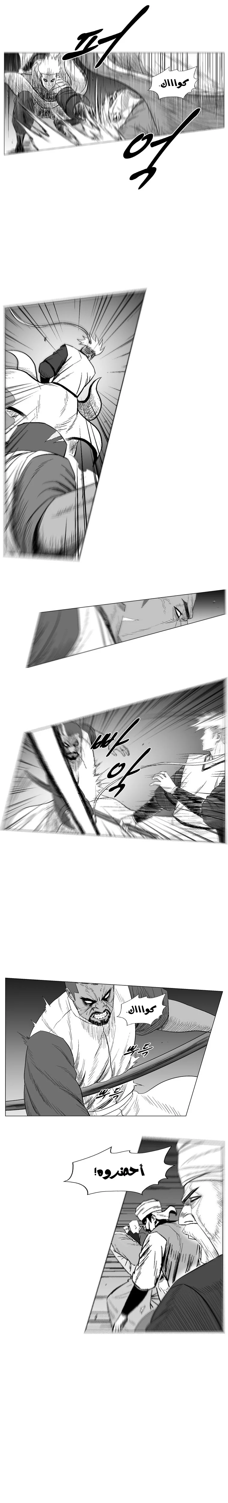 Read Red Storm AR Manga Online