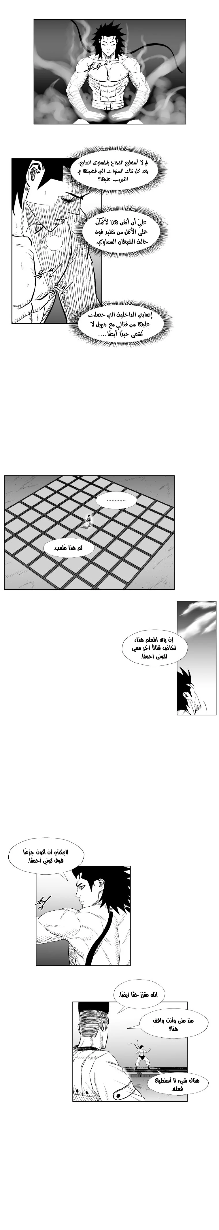 Read Red Storm AR Manga Online