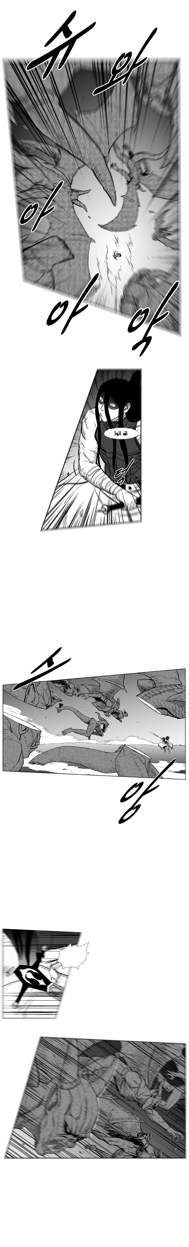 Read Red Storm AR Manga Online