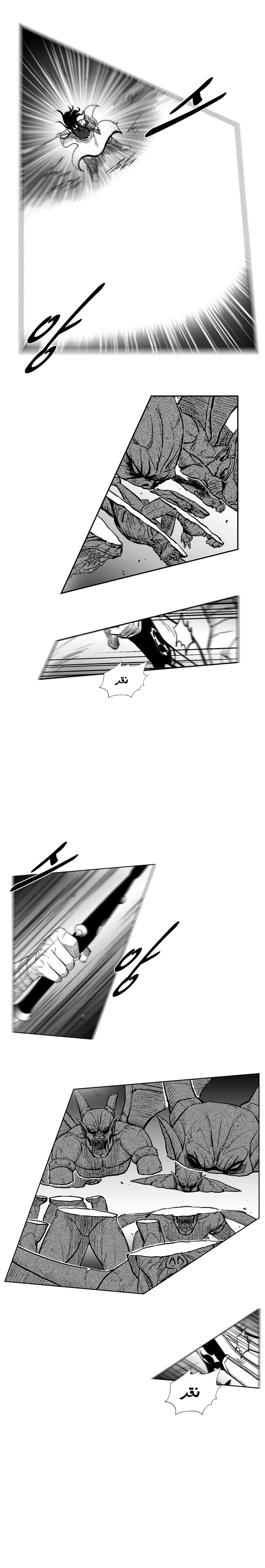 Read Red Storm AR Manga Online