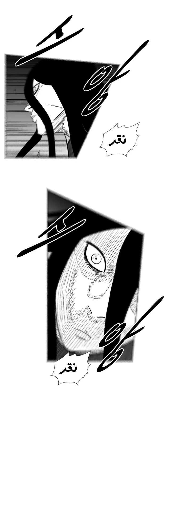 Read Red Storm AR Manga Online