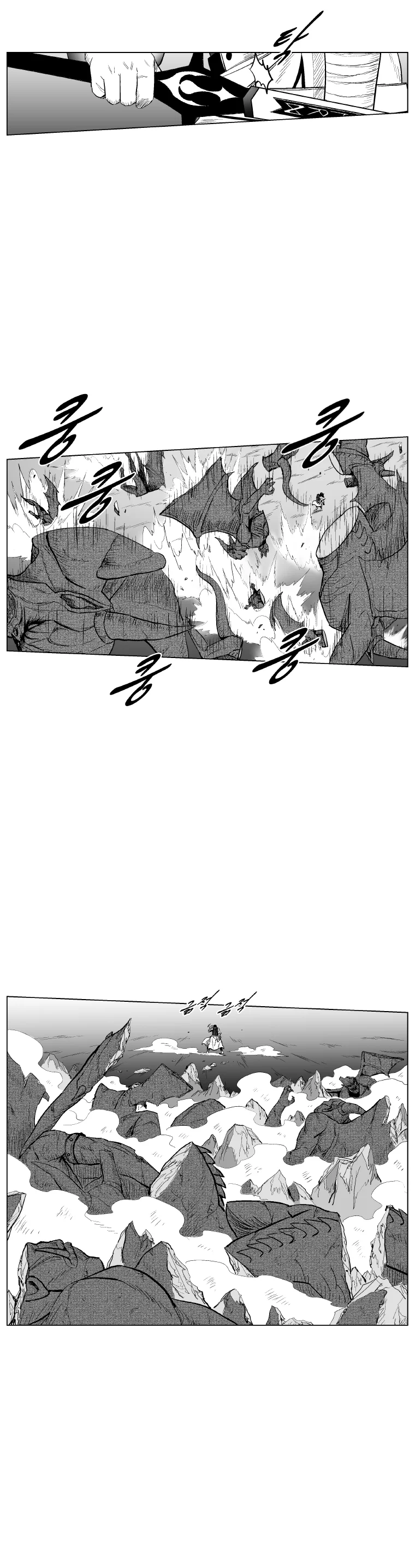 Read Red Storm AR Manga Online