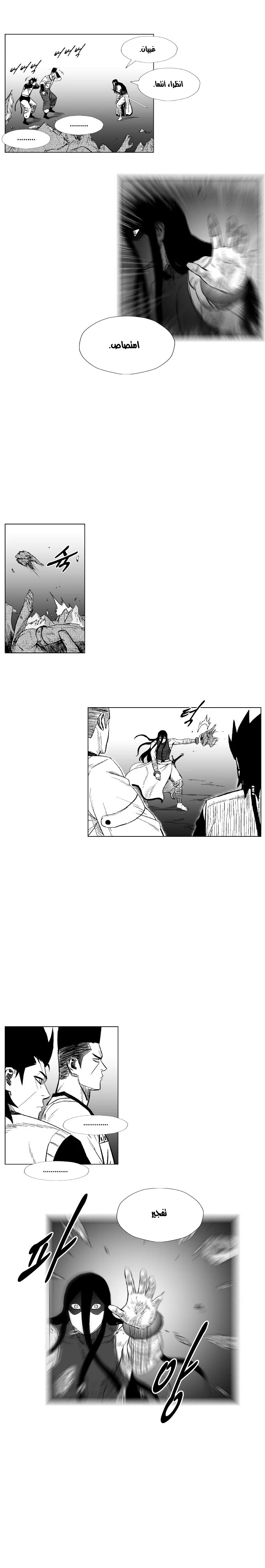 Read Red Storm AR Manga Online
