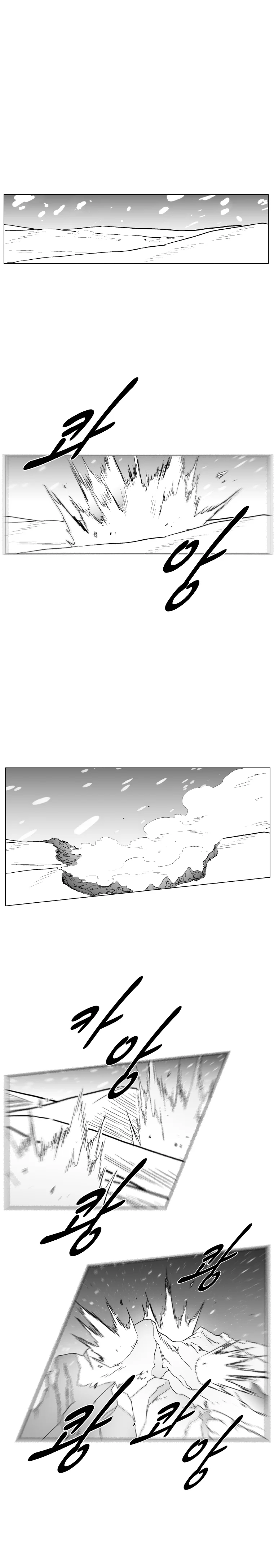 Read Red Storm AR Manga Online