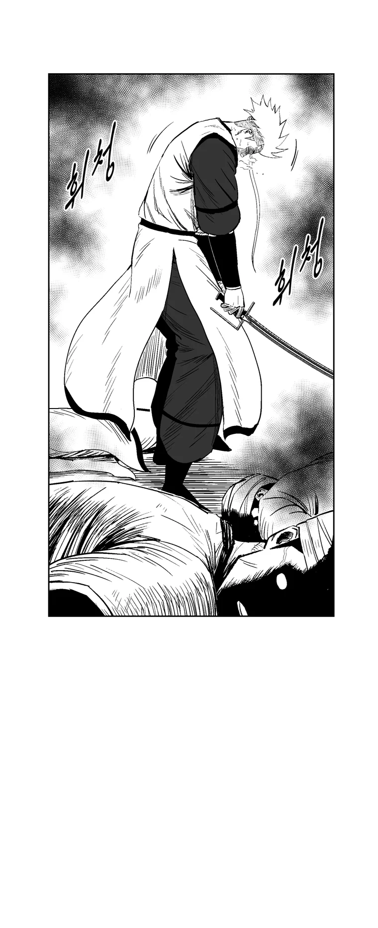 Read Red Storm AR Manga Online