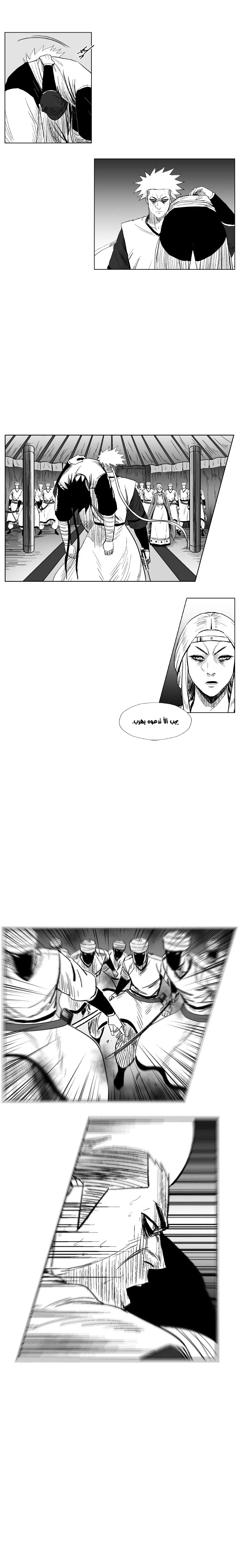 Read Red Storm AR Manga Online
