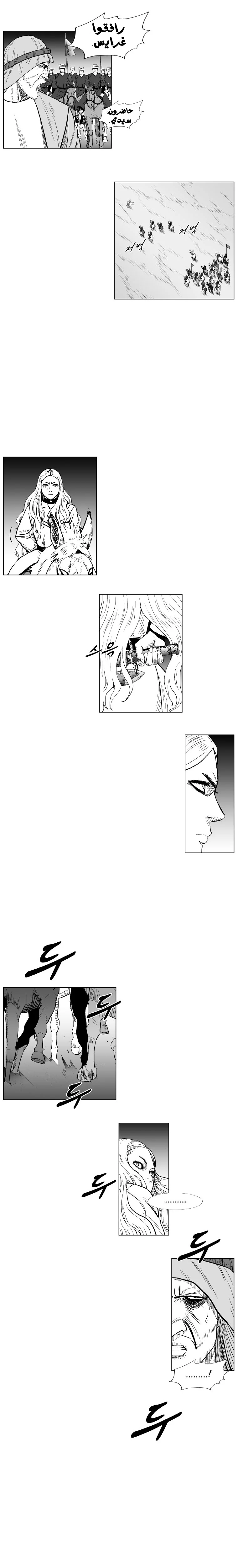 Read Red Storm AR Manga Online