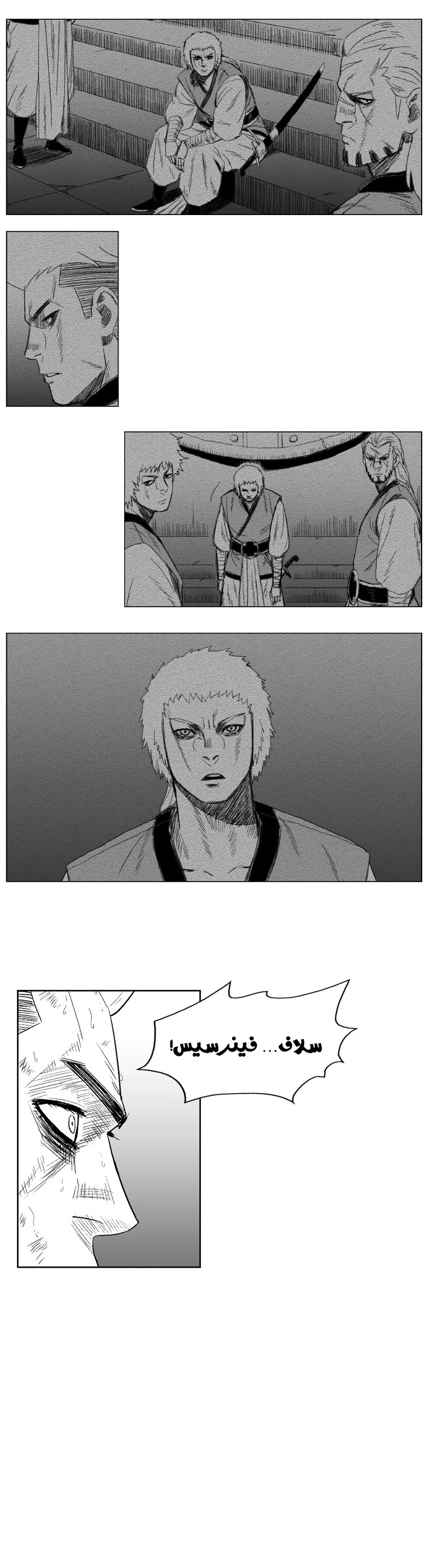 Read Red Storm AR Manga Online