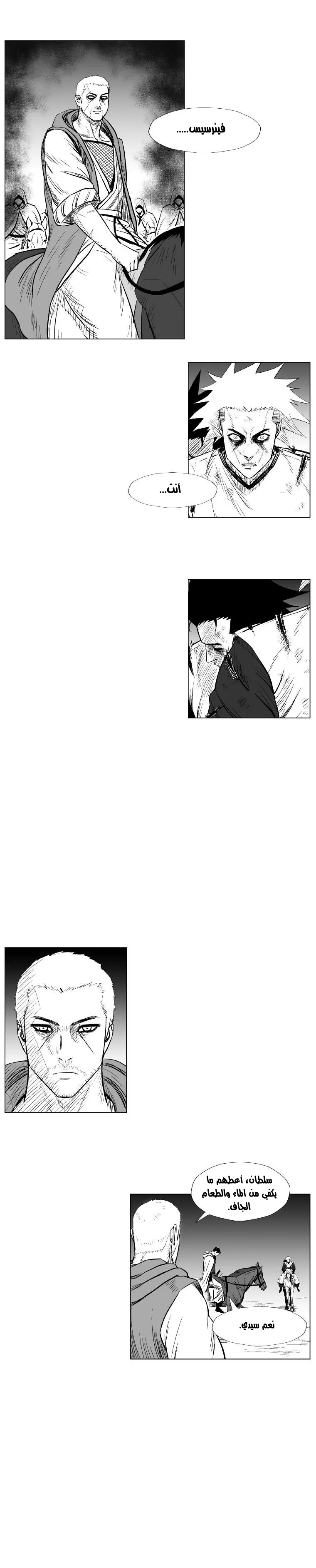 Read Red Storm AR Manga Online
