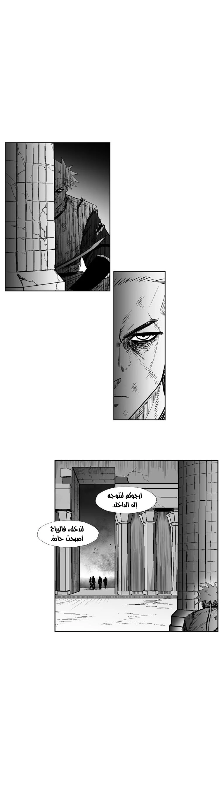 Read Red Storm AR Manga Online