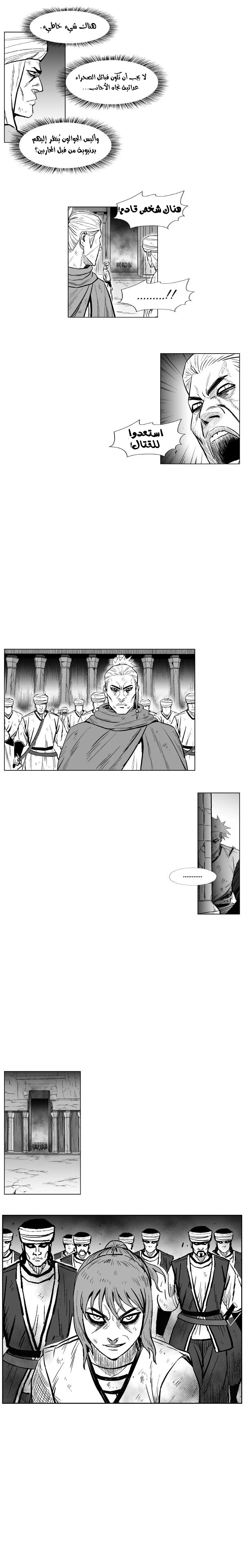 Read Red Storm AR Manga Online