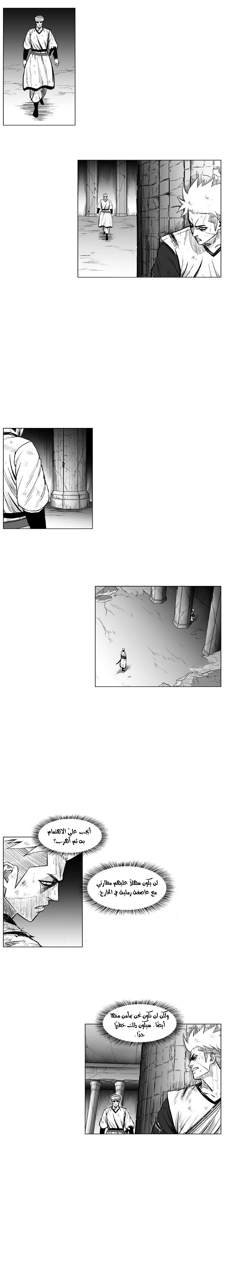Read Red Storm AR Manga Online