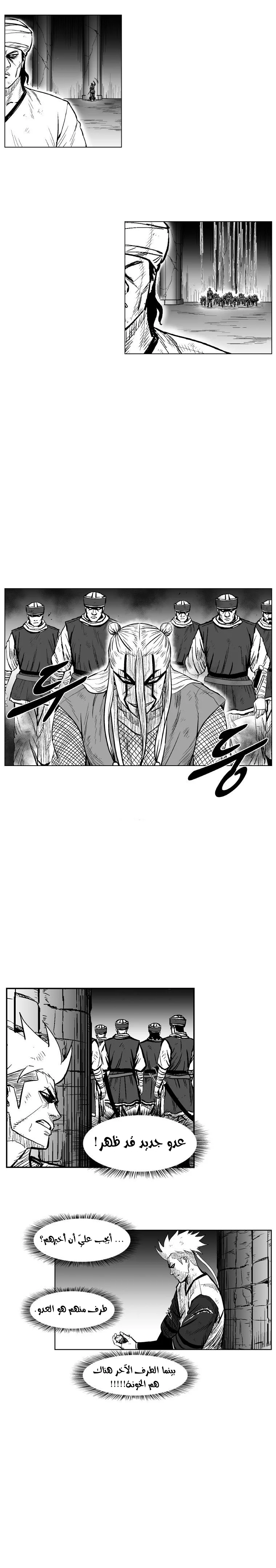 Read Red Storm AR Manga Online