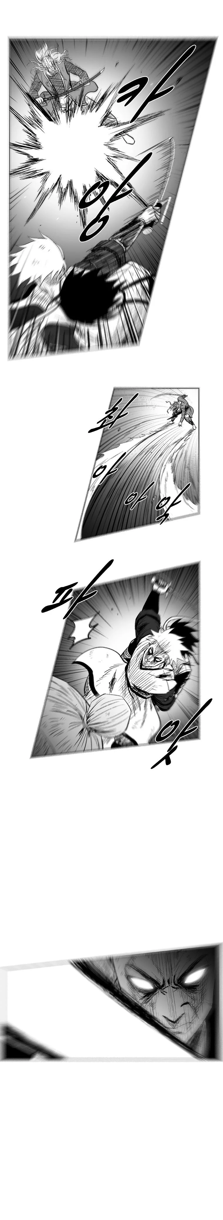 Read Red Storm AR Manga Online