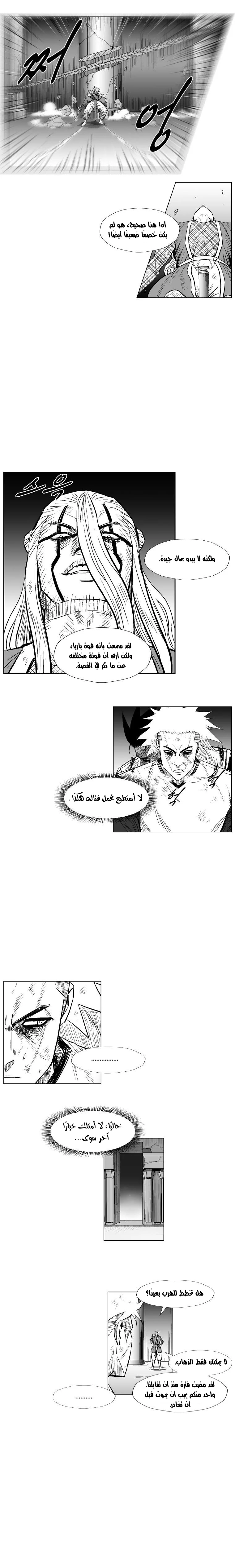 Read Red Storm AR Manga Online
