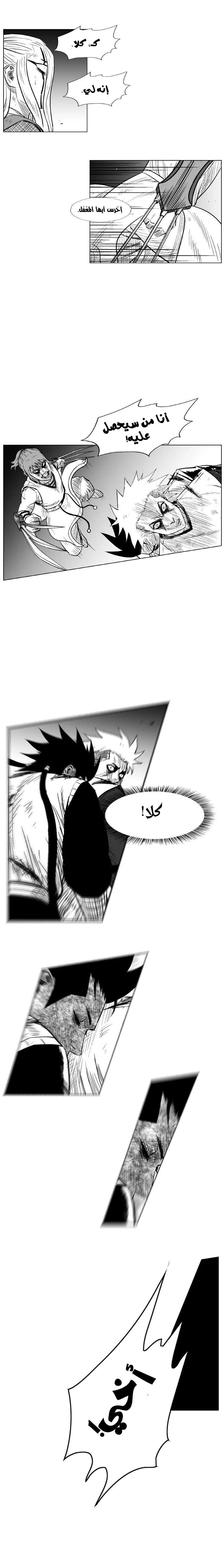 Read Red Storm AR Manga Online