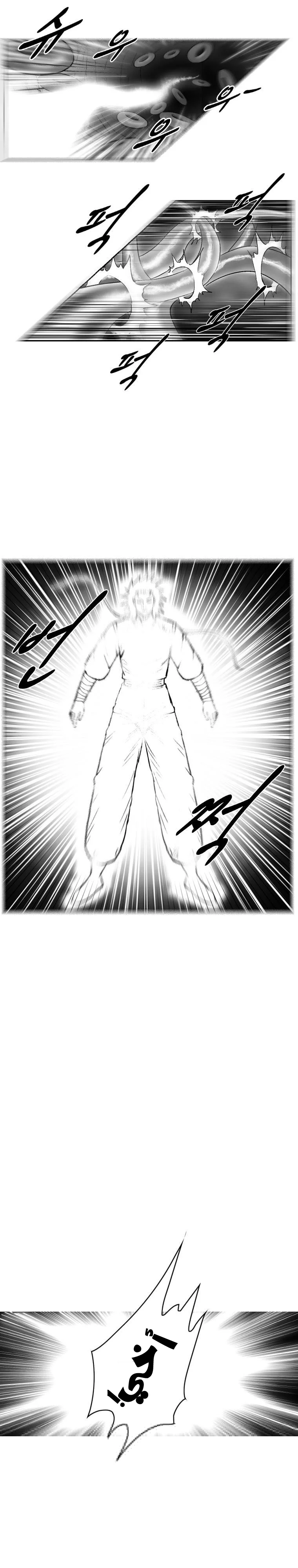 Read Red Storm AR Manga Online
